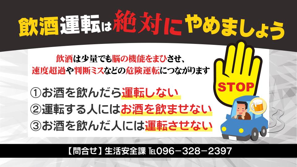 ｊ ｃｏｍ熊本テロップ放送
