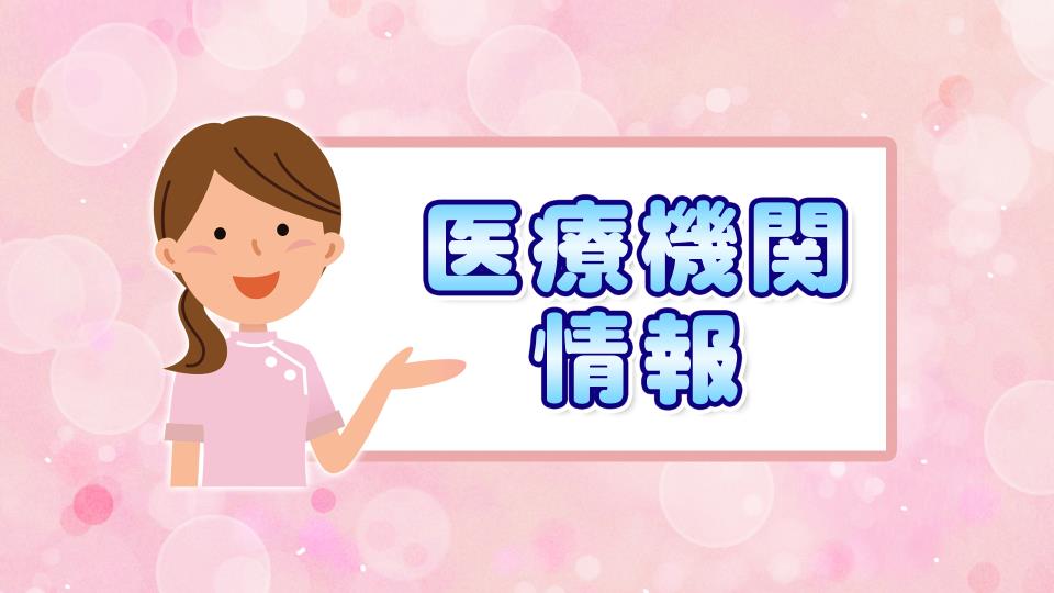 テレビ鳴門テロップ放送 テレビ鳴門テロップ放送